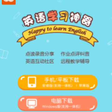 阳光飞扬教育app 阳光飞扬教育app