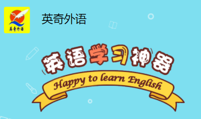 Ӣ������app