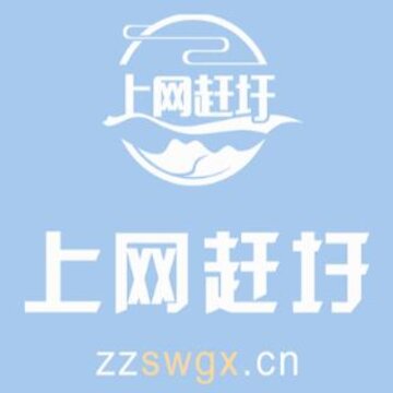 上网赶圩app 上网赶圩app