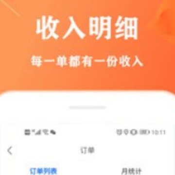 校智云配送端 校智云配送端