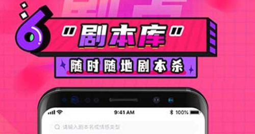 剧点 剧点