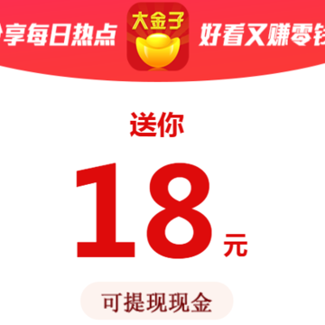 金子头条app 金子头条app