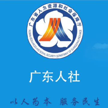 �㶫����app����