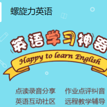 ������Ӣ��app