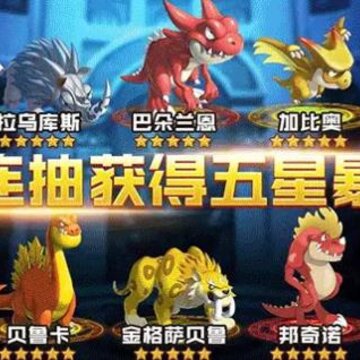 加加村历险记 加加村历险记