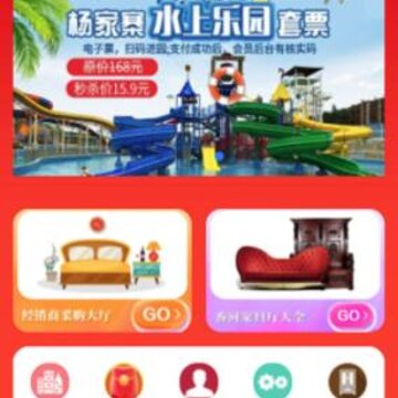 ��ӼҾ߳�app