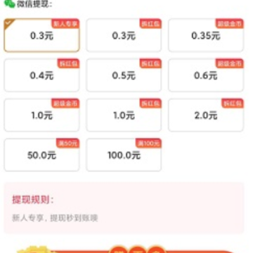 �����㻨app