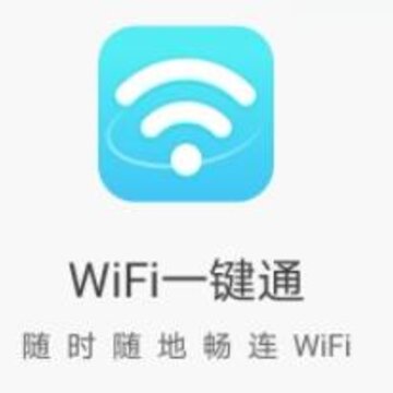WiFiһ��ͨapp