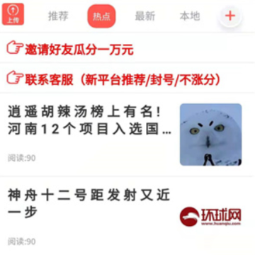 ���ƻ�app