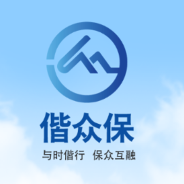 偕众保app 偕众保app