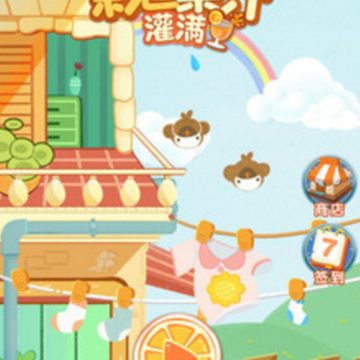 彩色果汁灌满 彩色果汁灌满