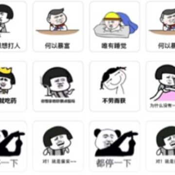 趣味表情包app 趣味表情包app