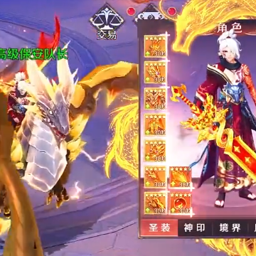 灵域觉醒 灵域觉醒