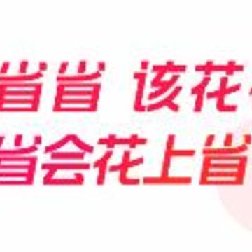 ʡǮ�Ż�app