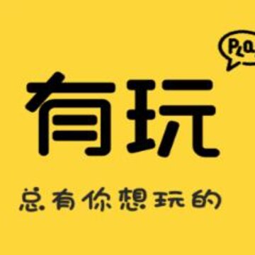 有玩-主机游戏查询app 有玩-主机游戏查询app