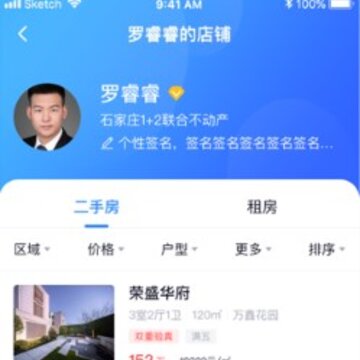 嗖嗖经纪人 嗖嗖经纪人