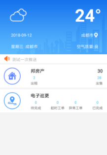����ҵapp