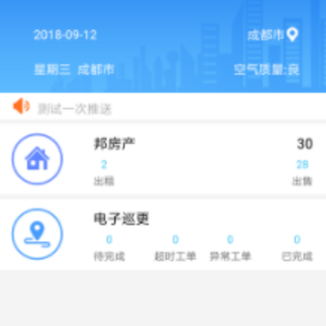 ����ҵapp