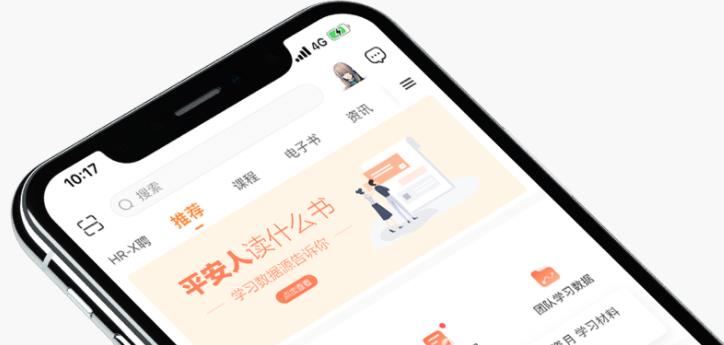 HR-X app