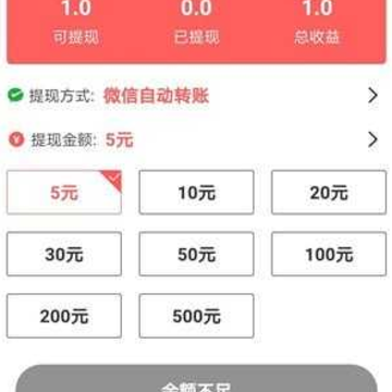 ����ͷ��app
