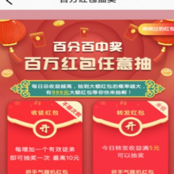 ����ͷ��app