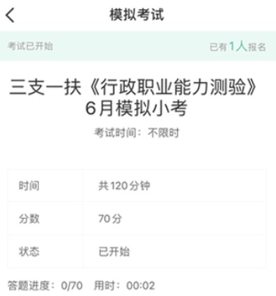��֧һ�����⹷