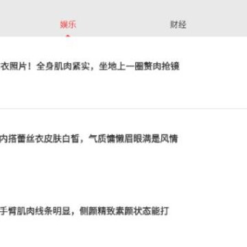 趣有料app 趣有料app