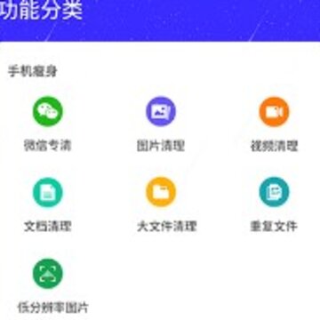 �����ֻ�����
