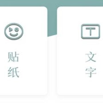 混音来电秀app 混音来电秀app