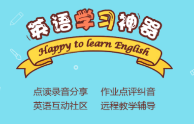 ����Ӣ��app