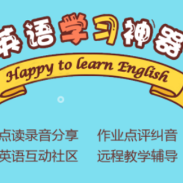 ����Ӣ��app