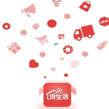 货生活优品直供 货生活优品直供