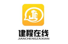 建程在线app 建程在线app