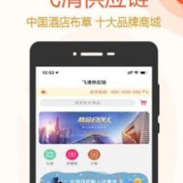 ���幩Ӧ��app