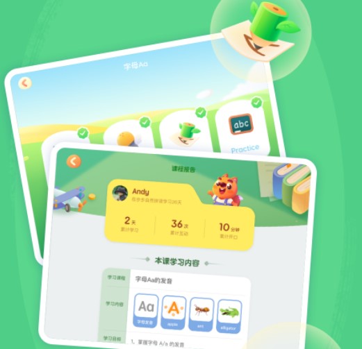 步步自然拼读 步步自然拼读