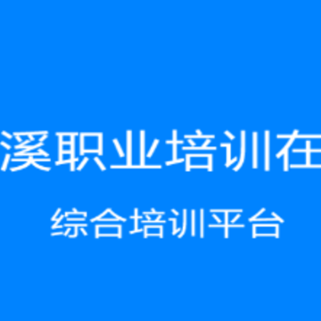 �ۺ���ѵƽ̨app