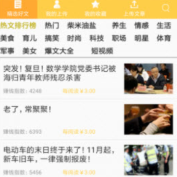 六顺看点 六顺看点