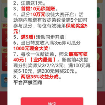 ����ͷ��app