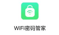 WiFi����ܼ�����