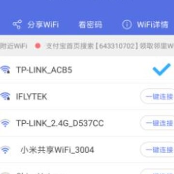 ��ӰWiFi����