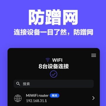 ���WiFi����