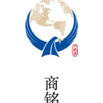 商铭app 商铭app