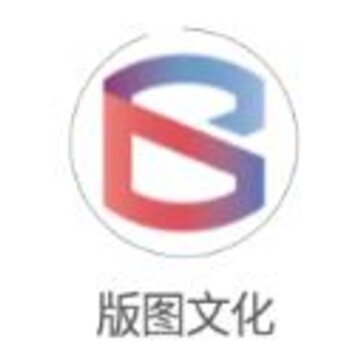 版图文化app 版图文化app