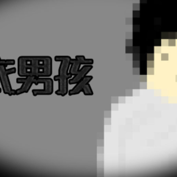˯���к���Ϸ