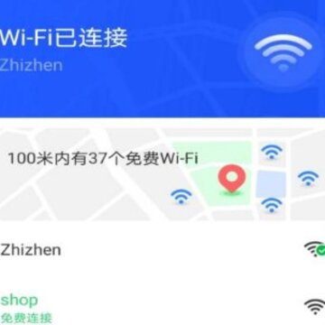 免费WiFi大师 免费WiFi大师