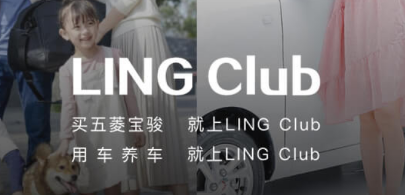 LING Club app