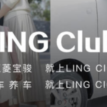 LING Club app LING Club app