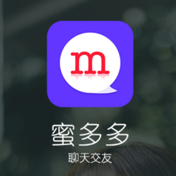蜜多多聊天交友app 蜜多多聊天交友app
