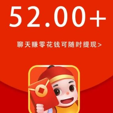天天红包群 天天红包群