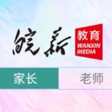 皖新教育app 皖新教育app